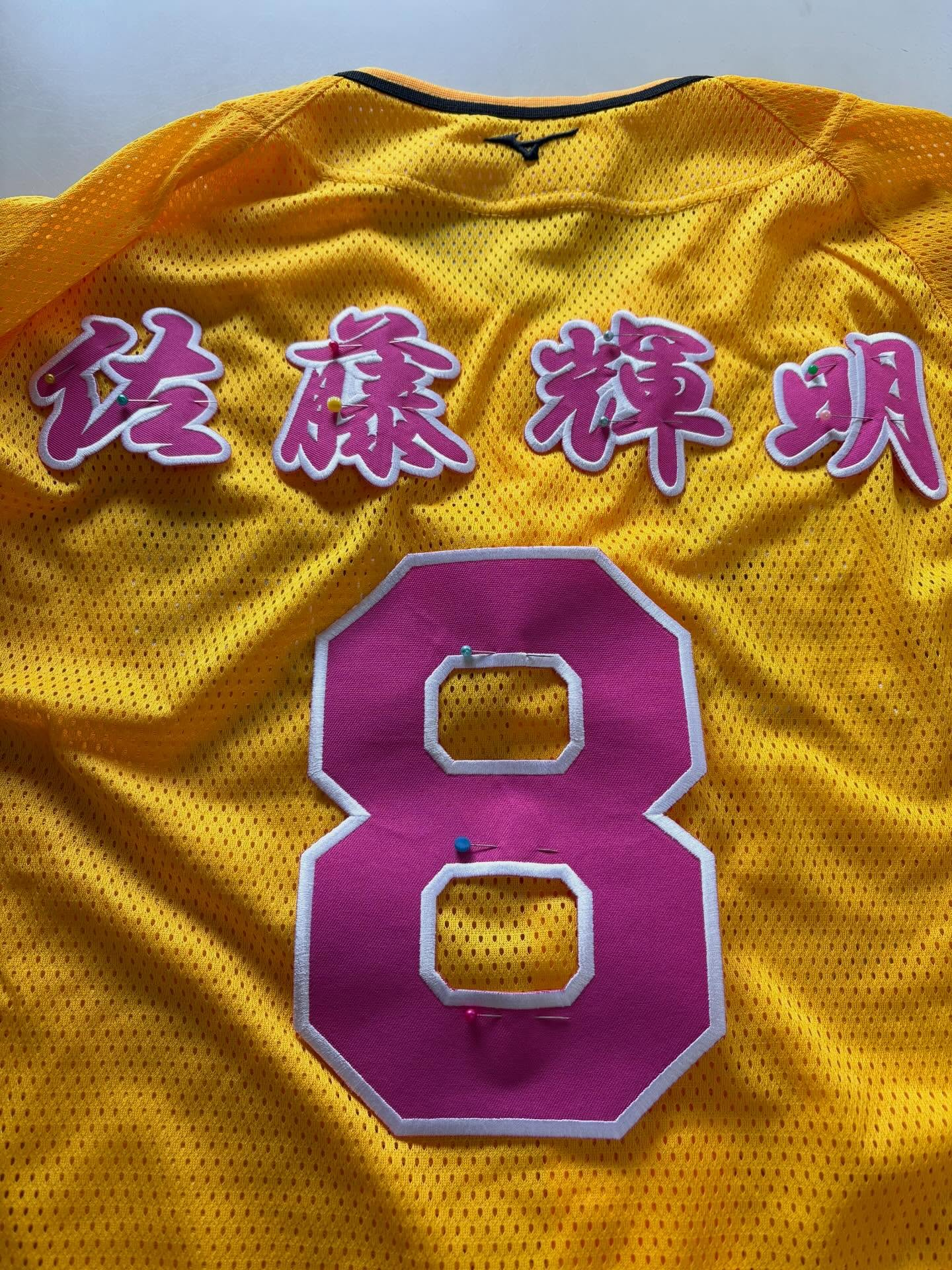 野球ファン⚾️必見❗️