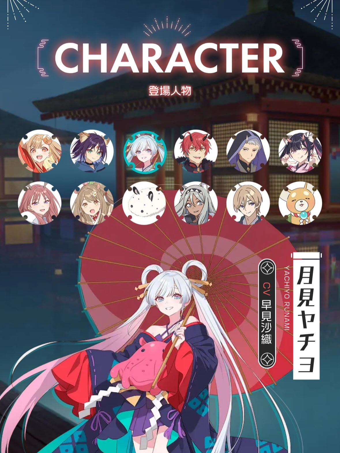 コスプレ衣装のサイズ直し✂️🧵🪡